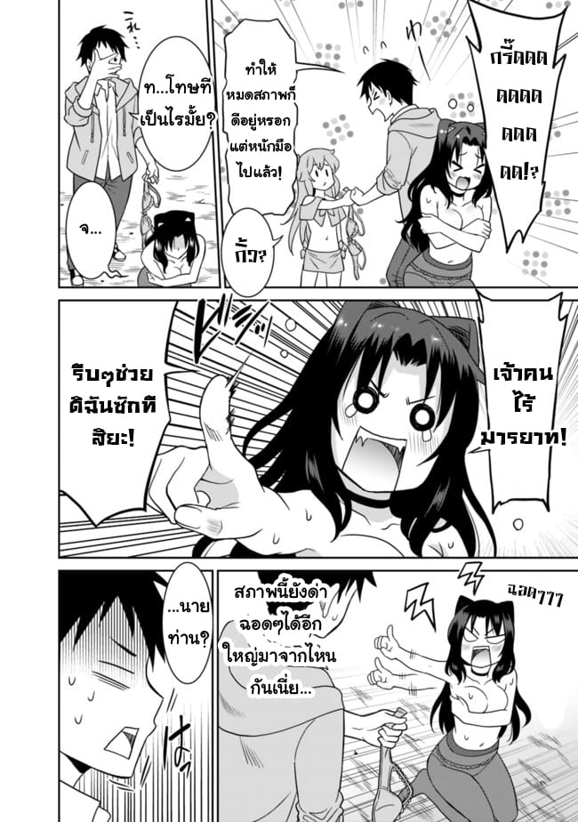 อ่านมังงะ การ์ตูน